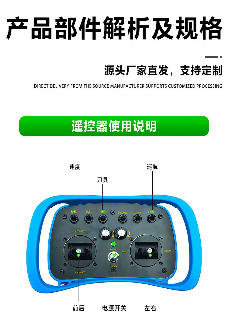 割草机详情页_08.jpg