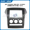 Aplicável a 2008-2012 Jiangling Yusheng Painel de Navegação de Controle Central de 10,1 polegadas Tela Grande Android Moldura de Modificação