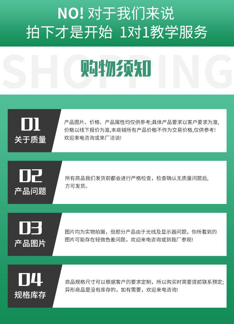 详情