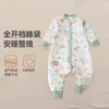 Nuevo Saco de Dormir Acolchado para Niños para Otoño e Invierno, Manta Pijama Gruesa de una Pieza Antipatadas para Niños y Niñas, Ropa de Casa para Bebé