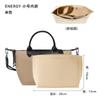 Especial Transfronterizo L-23 Adecuado para Bolso Longxiang Energy Bolso Pequeño Fieltro Almacenamiento y Acabado Accesorios de Bolso Interior