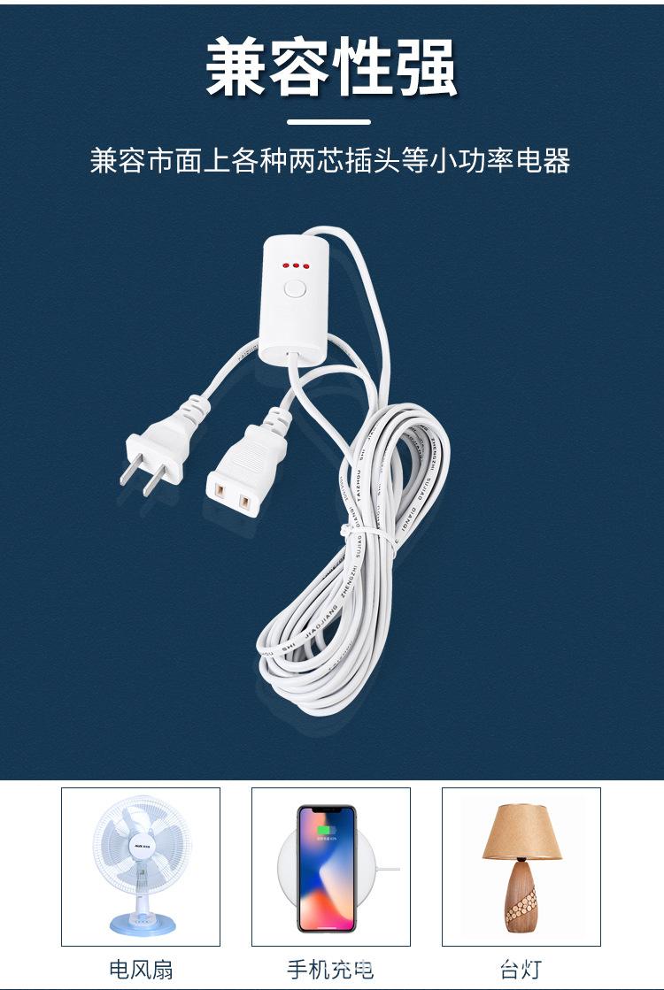 遥控延长线详情_10.jpg