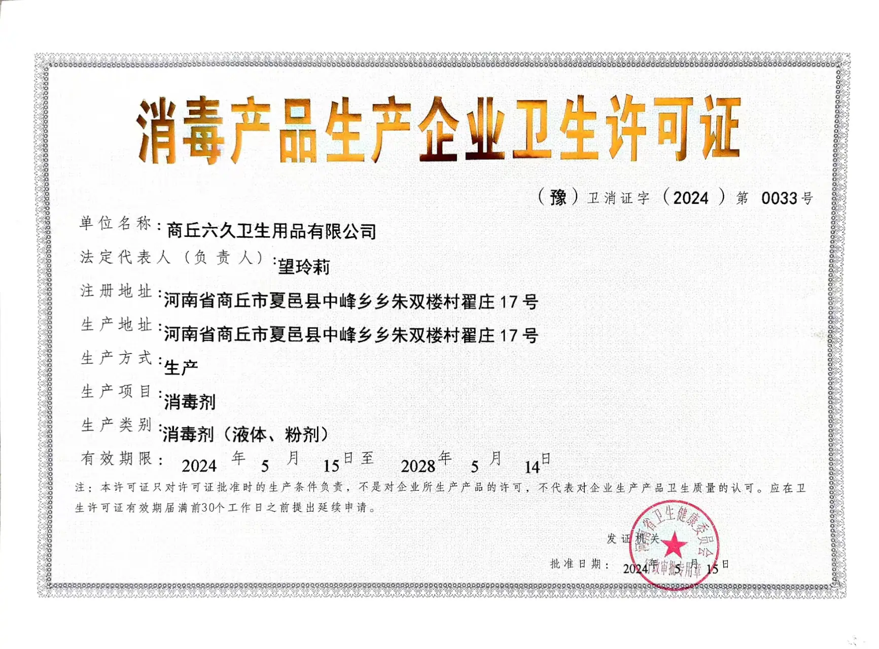 微信图片_20251103000355_248_13