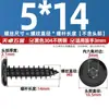 Tornillos Autorroscantes de Acero Inoxidable 304 Hexagonales Invertidos Cabeza Plana Grande Cabeza Delgada Tornillos para Muebles M2M3M4M5-M8