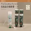Tubo Cosmético Plástico Creme para Mãos Pomada Essência Creme para Olhos Produto para Cuidados com a Pele Tubo Tampa de Rosca Garrafa Atacado