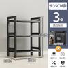 Estante de almacenamiento DZ de múltiples capas para cocina, hogar, condimentos, multifuncional, para microondas, horno y platos.