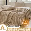 Manta jacquard gruesa de grado A, manta de forro polar tafetán de doble cara, manta multifuncional para oficina y coche, manta de doble capa
