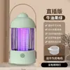 Lâmpada Mata-Mosquitos Nova 2026 para Uso Doméstico, Repelente de Mosquitos Interno e Externo, Luz Noturna de Acampamento, Exterminador de Mosquitos e Moscas, Transfronteiriço