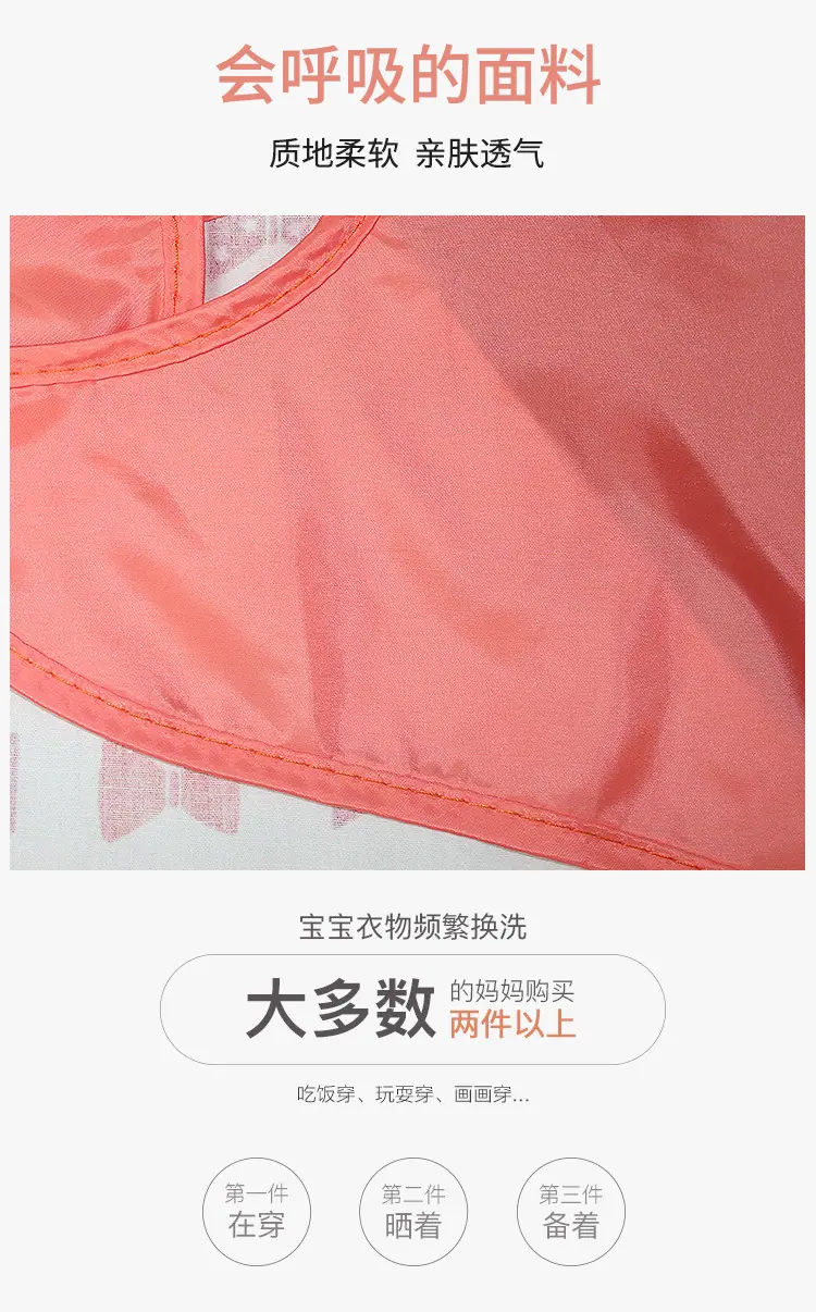 罩衣_03.jpg