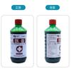 Preparación médica de desinfectante yodóforo, líquido frotado con yodóforo, herida urgente en la piel, ombligo, desinfectante casero yodóforo 500 ml