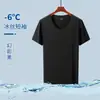 Camiseta Sin Costuras de Seda Helada para Hombre Top Transpirable Fresco y Sedoso de Manga Corta para Hombre Talla Grande Cuello Redondo Delgado Ropa de Fitness de Secado Rápido