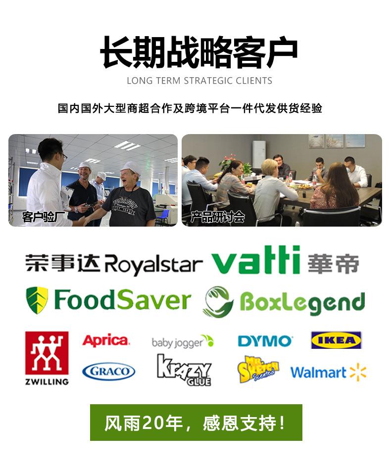 工厂介绍 (7).jpg