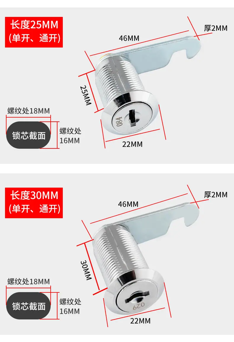 正芯锁详情页_08.jpg