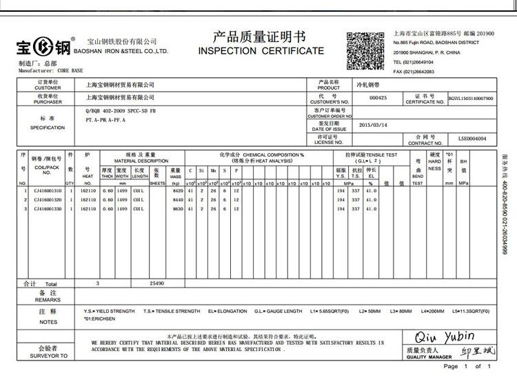 活动柜详情页_20