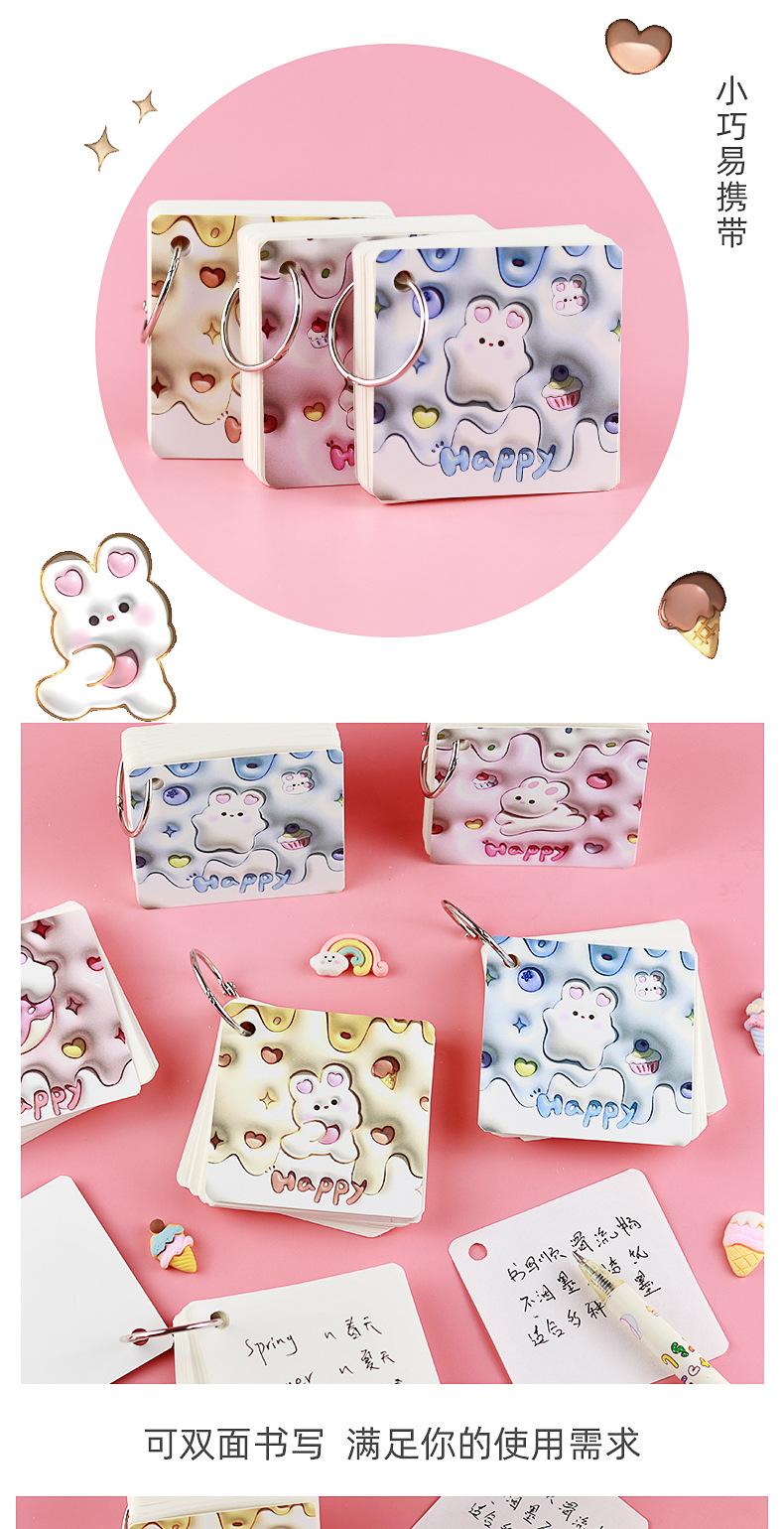 萌兔空白铁圈本_09