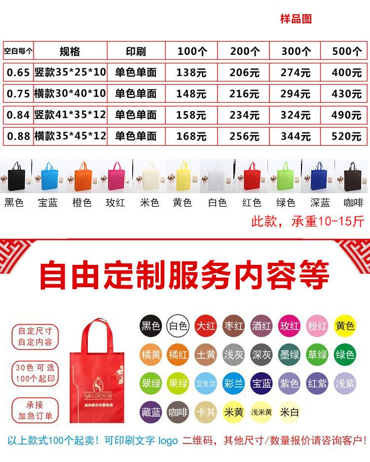 无纺布_03