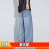 Jeans Scimitar Retro Modernos para Hombre Emperor Paul Versátiles Cómodos Corte Holgado Pantalones Rectos Tela Tencel
