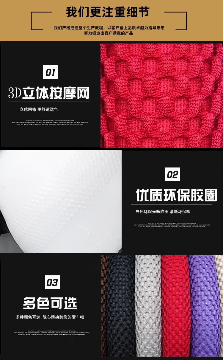 小车方向盘套_11.jpg