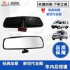Espejo Retrovisor Trasero para Coche Jiangling Classic Quanshun Nueva Generación V348 84BB-17K695AC
