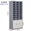 Gabinete de Piezas Tipo Cajón Espesado de 75/48/100 con Gabinete Inferior para Herramientas Tarjeta de Muestras Gabinete para Tornillos Gabinete Yuan