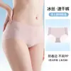 Pantaletas de seda de hielo sin costuras de secado rápido para mujer 10a seda de morera antibacterianas entrepierna extendida cintura media frescas invisibles sin costuras