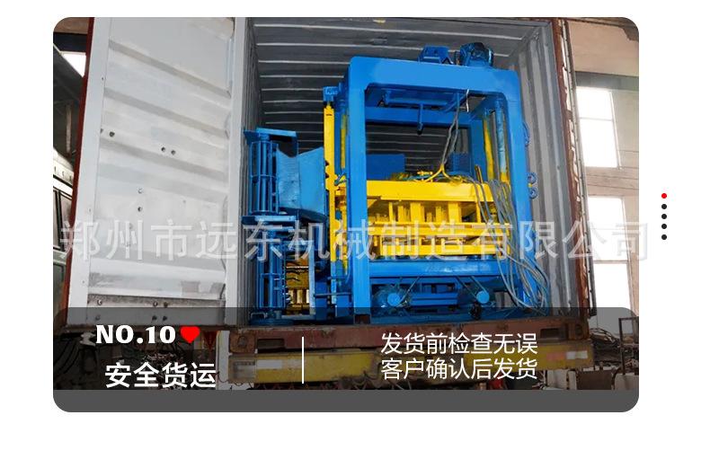 制砖机详情页1_19.jpg