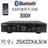 Mini Amplificador de Potencia Tarjeta Plug-In Multifunción Bluetooth Amplificador de Potencia para Hogar Coche 12V 220V