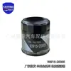 90915-20005 Es Adecuado para Filtros de Aceite de la Serie Toyota Hilux 90915-20004