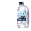 Limpiador de Cristales con Etanol para Coches, Elimina Película de Aceite, Tipo Anticongelante para Temperaturas Invernales por Debajo de -40 Grados, Potente Líquido Limpiaparabrisas Descontaminante, Adecuado para Todas las Estaciones