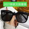 Óculos de Sol Masculino Estilo Coreano Moderno Metal Unhas de Arroz Mesmo Estilo Óculos de Sol Polarizados Feminino 2025 Novos Óculos Preto PC