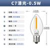 C7 Lâmpada Buda Qingguang Pequeno Eletrodoméstico Geladeira Lâmpada Pequena Lâmpada com Filamento de Tungstênio Imitação Base de Rosca E12 Lâmpada LED Pequena Dimerizável
