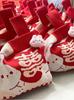 Bolsa de Regalo Roja para Boda, Chaleco de Celebración de Boda, Bolsa de Regalo de Mano, Bolsa de Dulces, Bolsa de Regalo Tejida, Bolsa con Carácter de Doble Felicidad