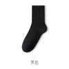 Calcetines para Hombre Calcetines de Algodón Puro Calcetas de Media Caña Otoño e Invierno Calcetines para Hombre Color Sólido Antibacterianos Absorbentes de Sudor Calcetines de Algodón para Hombre Calcetines Zhuji