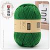 4 fios de lã acrílica 45g de lã acrílica quatro fios de lã feito à mão DIY tecido flor artificial boneca bola de lã de crochê
