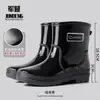 Sapatos aquáticos da moda no meio da panturrilha, galochas duráveis, amigáveis para cozinha, sapatos de borracha quentes para adultos, botas de trabalho femininas, antiderrapantes, impermeáveis, galochas curtas