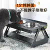 Comedero para Mascotas, Comedero para Gatos con Superficie Inclinada para Proteger la Columna Cervical, Comedero para Perros, Comedero Múltiple, Base Elevada para Prevenir Volcamientos, Comedero para Gatos, Comedero para Perros con Superficie Inclinada para Proteger la Columna Cervical