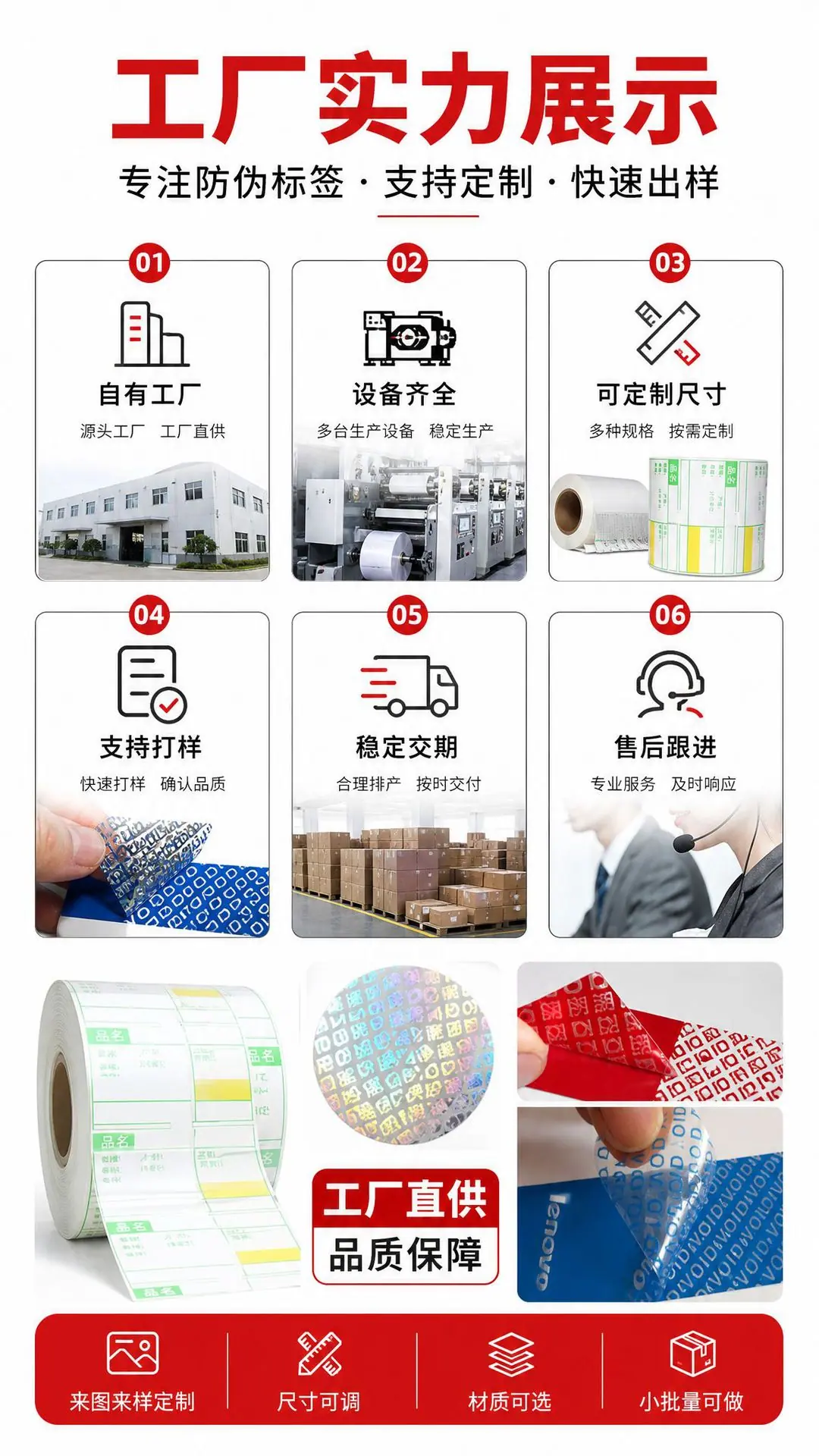 工厂实力展示