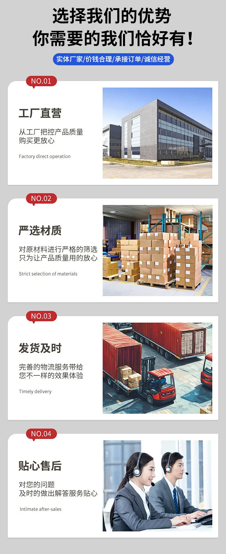 详情页_01