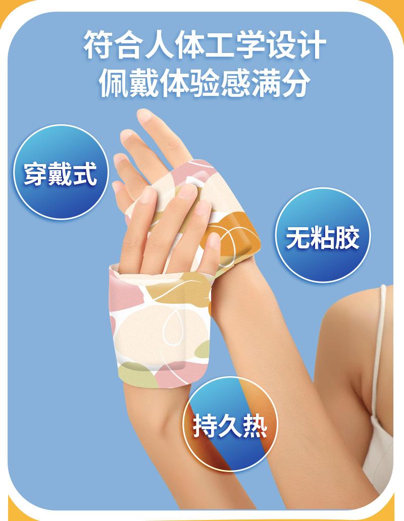 暖手贴（九兮迷彩）详情切图_05.jpg