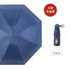 50% de descuento Paraguas de 6 varillas, 8 varillas, Paraguas Cápsula, Recubrimiento Negro, Paraguas Solar Mini Plano, Paraguas Plegable para Sol y Lluvia, Paraguas Personalizado