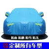 Dedicado a Accord Fit Lingpai Binzhi CRV 10ª Geração Civic XRV Capa de Carro Protetor Solar e à Prova de Chuva