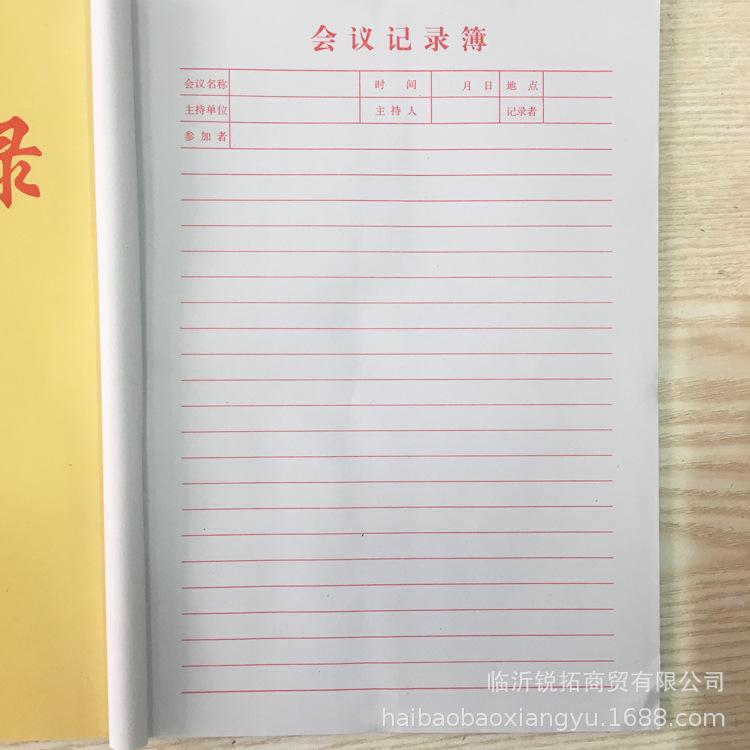 会议3.jpg