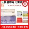 Envío gratuito fc Método Flip Azúcar Crema A prueba de humedad Seco Pace Arco Pastel Azúcar decorativo Marca Material comestible Flip Azúcar