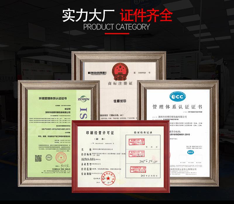 工厂介绍_05.jpg