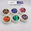 Explosiones en lentejuelas coreanas grandes, brillo para uñas y pegamento, explosión de brillo láser, brillo hexagonal, joyería para uñas
