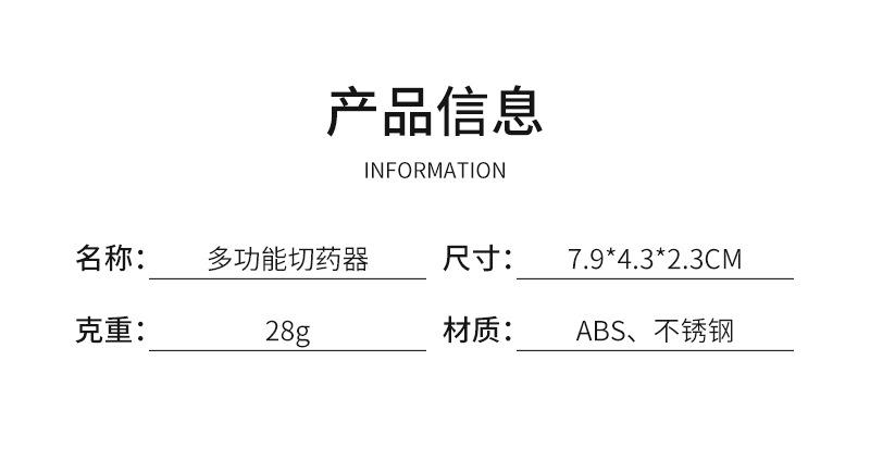 温备详情_14.jpg