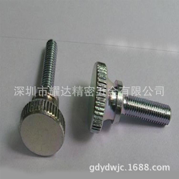 手拧滚花螺钉0