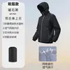 Impermeable y Pantalón de Lluvia Ultradelgados, Impermeable de Cuerpo Completo, a Prueba de Tormentas, Ligero, Transpirable, Traje Delgado Tipo Dividido para Hombres y Mujeres para Ciclismo de Verano