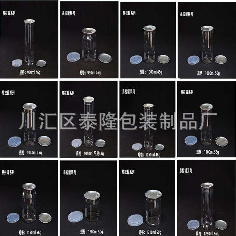 960-1250ml.jpg