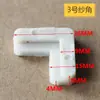 Esquina de fijación para mosquitero de aleación de aluminio, escuadra de esquina para mosquitero estilo antiguo, en forma de 7, accesorios de plástico de conexión de ángulo recto de 90 grados pequeños integrados